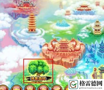 造梦西游3水下迷宫进入教程