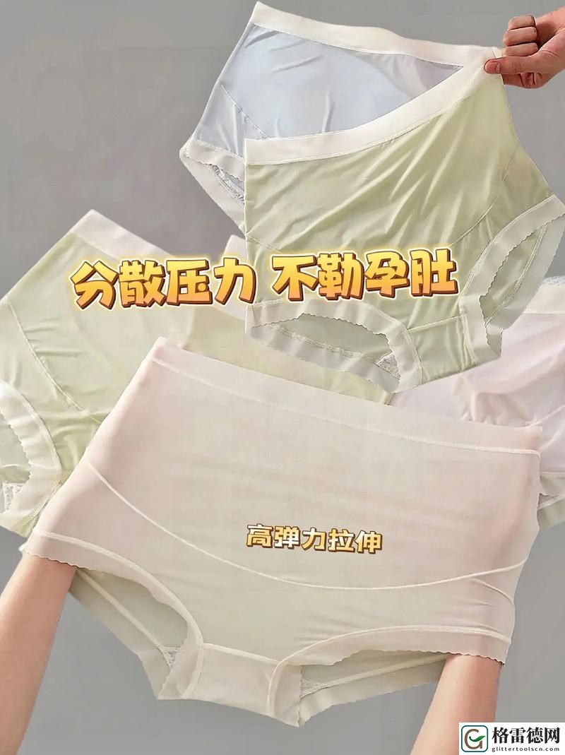 妈妈在家穿超薄内裤的注意事项，网友：你是如何看待的？