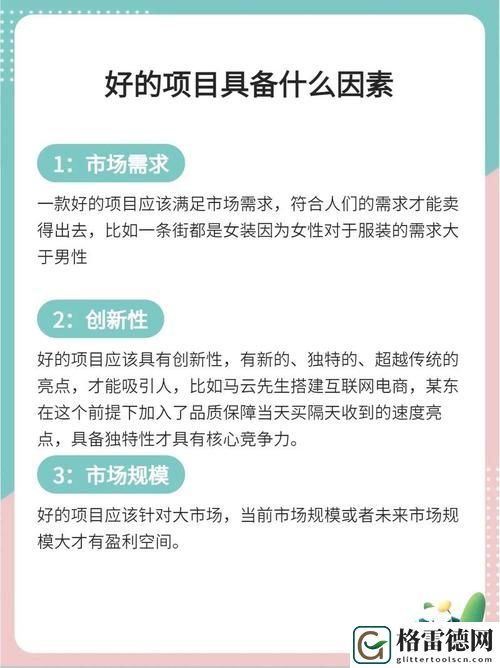  精产国品一二三产区别手机：探索不同手机生产来源的奥秘