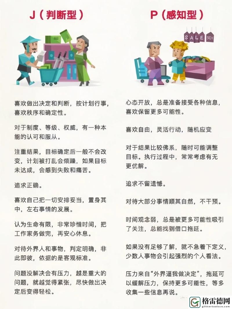  成品人和精品人的区别在哪里知乎，网友表示：