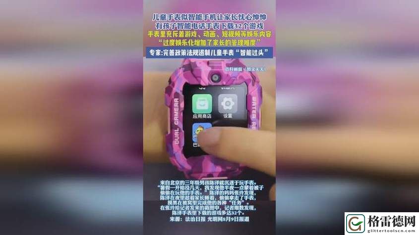  探索17c在线网页版登录入口的魅力与便利