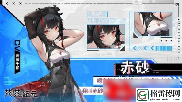 艾塔纪元新手池十连抽选择介绍