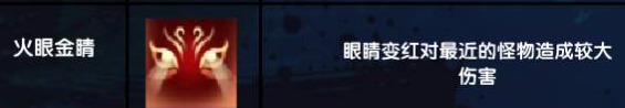 造梦西游3悟空技能搭配指南解读