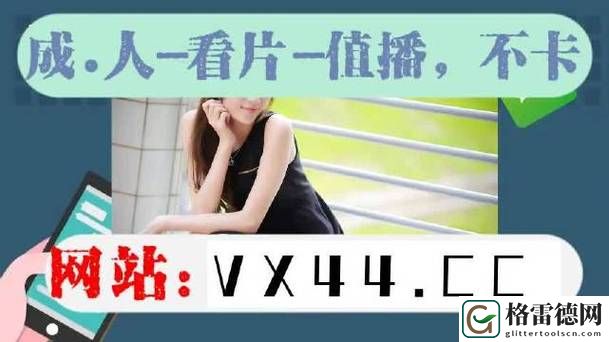  国产精品秘?麻豆免费版更新了，平台：
