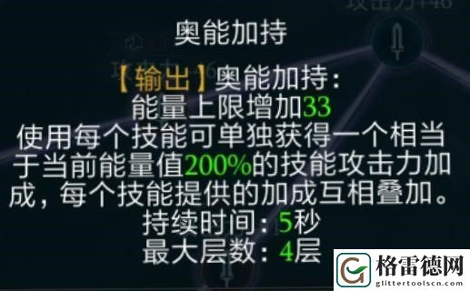 拉结尔法师闪现冰爆流bd推荐 闪现冰爆流bd详细攻略