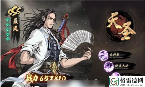 真武江湖玩法攻略一览