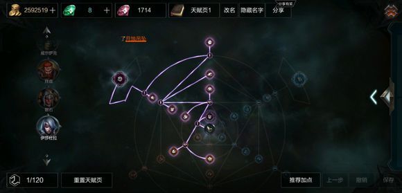 拉结尔召唤流bd构造推荐 傀儡召唤流过100层大秘境