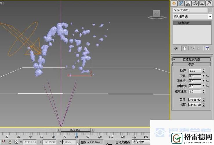 探索3DMax9喷射2D3D区的无限创意可能性