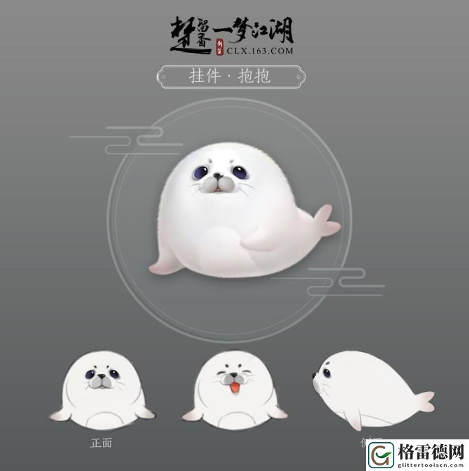楚留香新版本一梦江湖7月开启 新生版特别计划全部免费