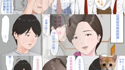 妈妈がお母にだます怎么读，读者：理解母爱的复杂性