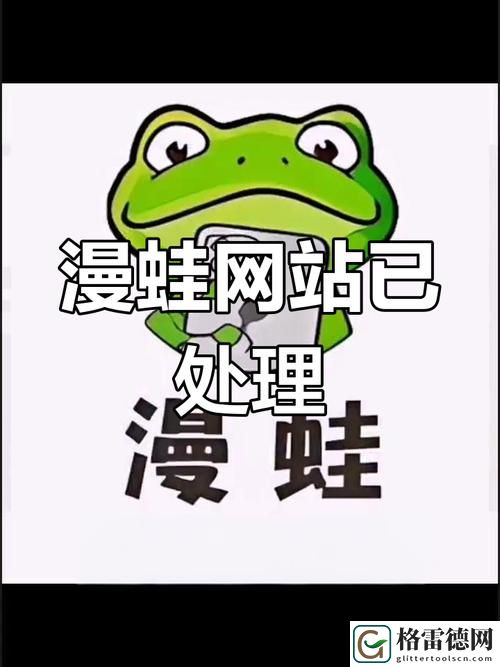 漫蛙，用户评论：四季皆景，心之所向