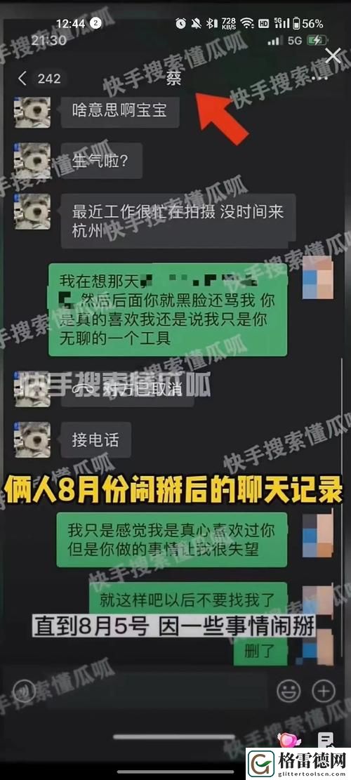 免费w视频带叫的免费聊天，粉丝表示：体验超乎想象！