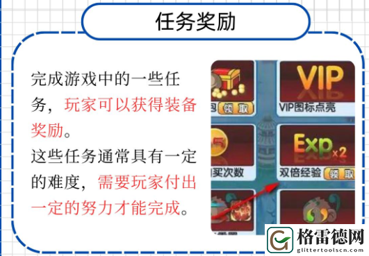 造梦西游3装备掉落详细一览