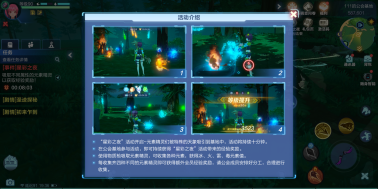 我的起源星彩之夜该怎么玩？星彩之夜活动玩法攻略