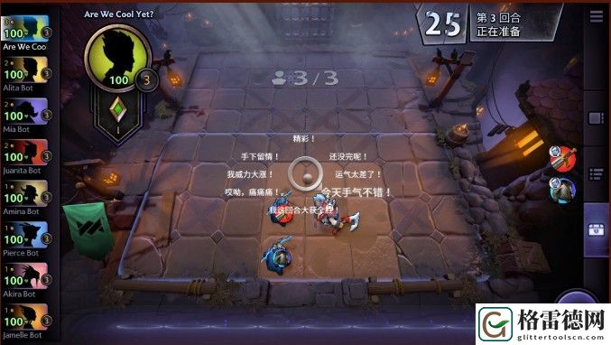 刀塔霸业快捷键有哪些 键盘操作快捷键用哪些？