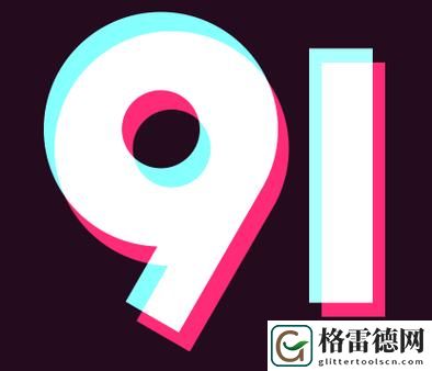 无风险9.1免费版安装