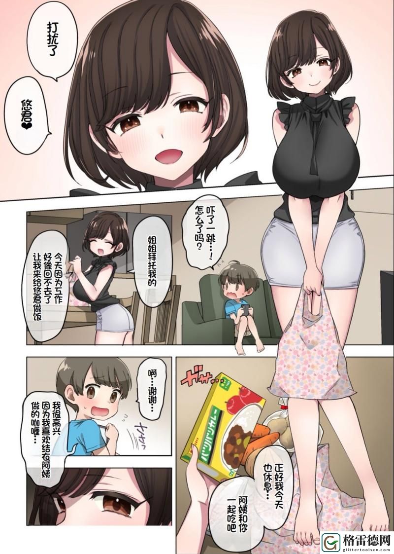  在“妈妈がだけの心に漂う”的温暖思绪中