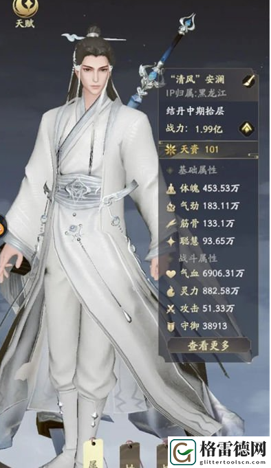 凡人修仙传人界篇手游天赋金乌加点攻略具体一览