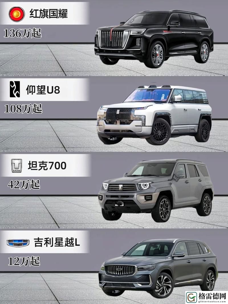  引领市场潮流的国产SUV精品一区二区6系列