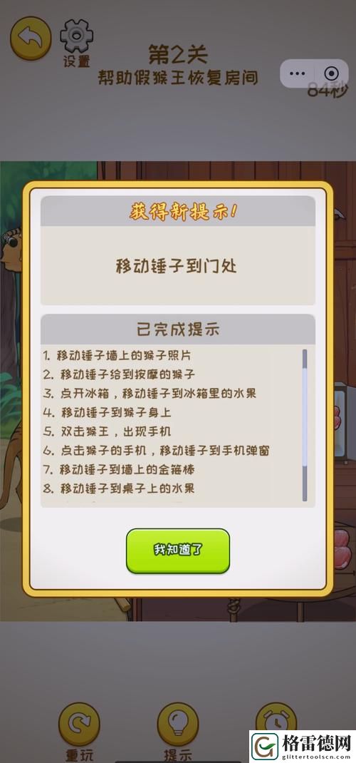  探索“九幺1.0.31版本玩命加载中”的精彩内容与玩家体验