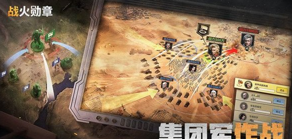 战火勋章零氪打法攻略一览
