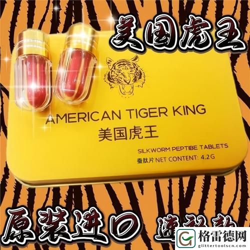  探索欧美精产国品一二三产品的独特魅力与市场潜力