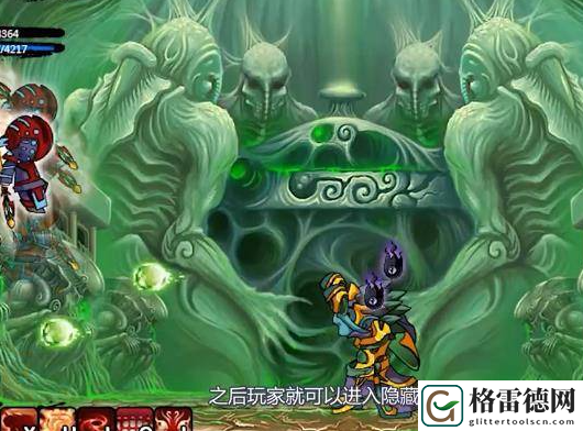 造梦西游3尾妖林隐藏副本进入流程