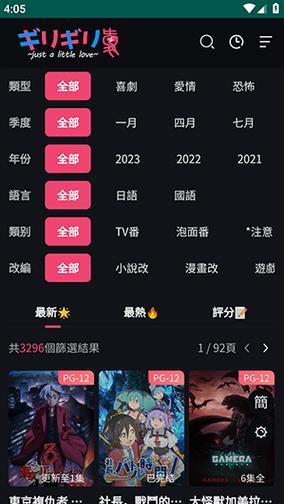  妖精漫画免费登录页面下拉功能，网友评价：