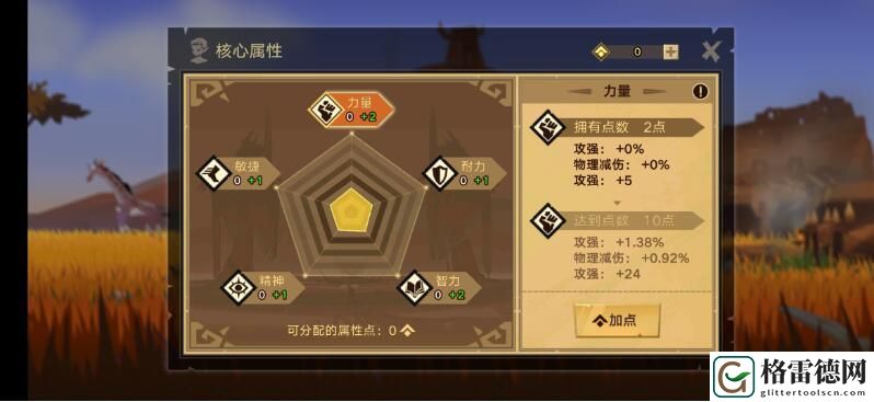 无尽远征武器战士专精之路：武器专精战士必备攻略
