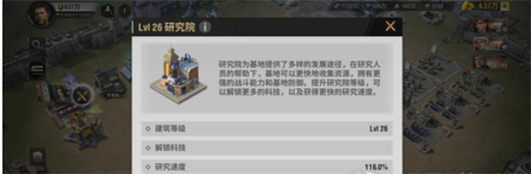 战火勋章可升级建筑有哪些