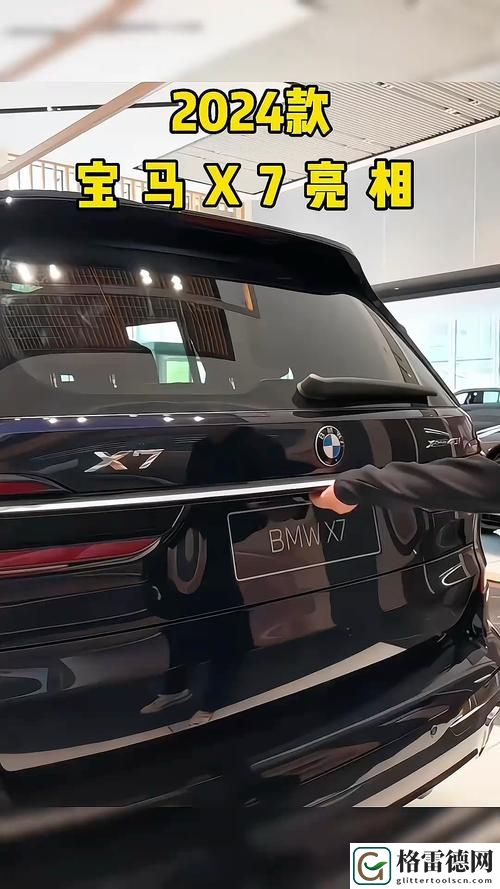  新探索X7X7x7X7X暴躁2024最新的世界