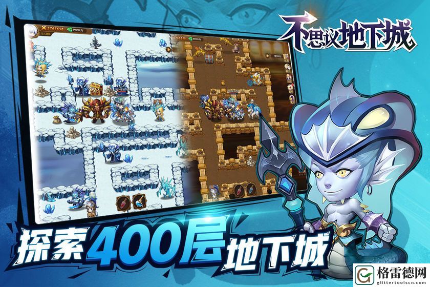 不思议地下城魔力流怎么玩？魔力流玩法突破500层攻略