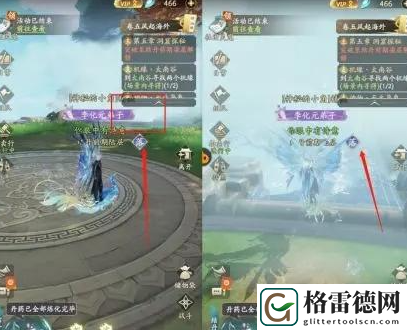 凡人修仙传人界篇太南谷两个机缘在哪