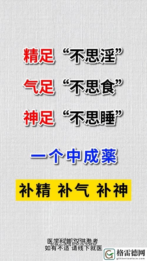 一品国精和二品国精的文化意义更新了，平台：文化传承与创新交融