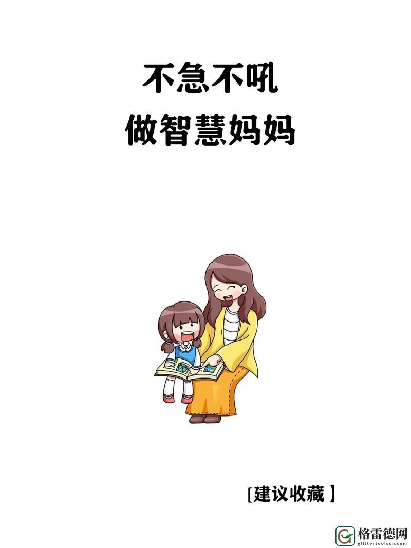  你急什么妈妈又不是不让你最新动态，用户热议：