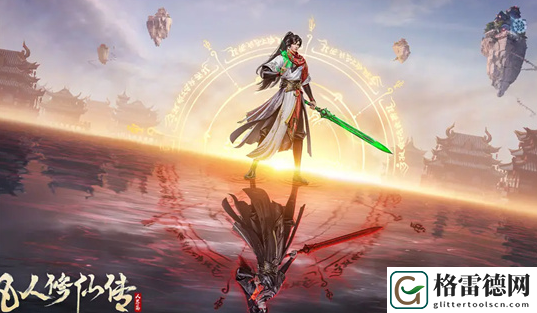 凡人修仙传人界篇分身获得方法一览