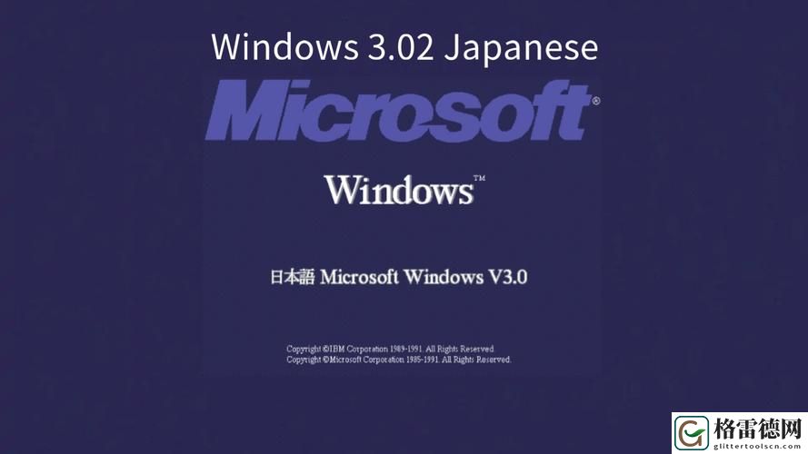 日本windowsserver18