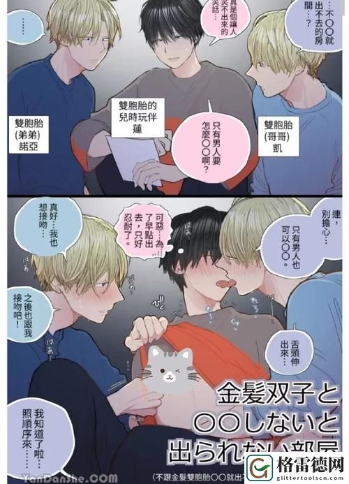 男男免费观看完整版大结局：爱在不同时空的承诺