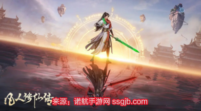 凡人修仙传人界篇手游分身协助功法用途一览