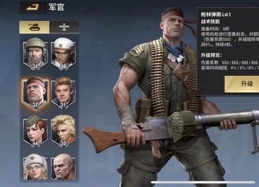 战火勋章战争机器技能加点具体攻略一览
