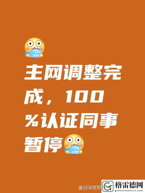 已满18点此进入i31：探索成年世界中的无限可能