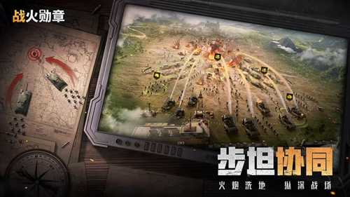 战火勋章自由阵营兵种使用推荐一览