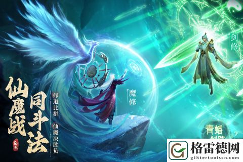 凡人修仙传人界篇化神后期南疆奇遇汇总一览