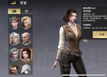 战火勋章血腥玛丽技能加点具体攻略一览