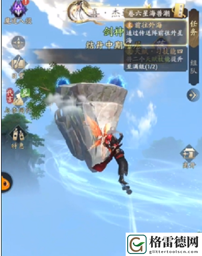 凡人修仙传人界篇外星海奇遇汇总一览