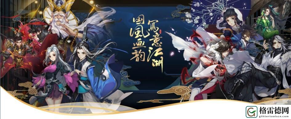 剑网3指尖江湖春风十里内测开启 不删档预约地址分享