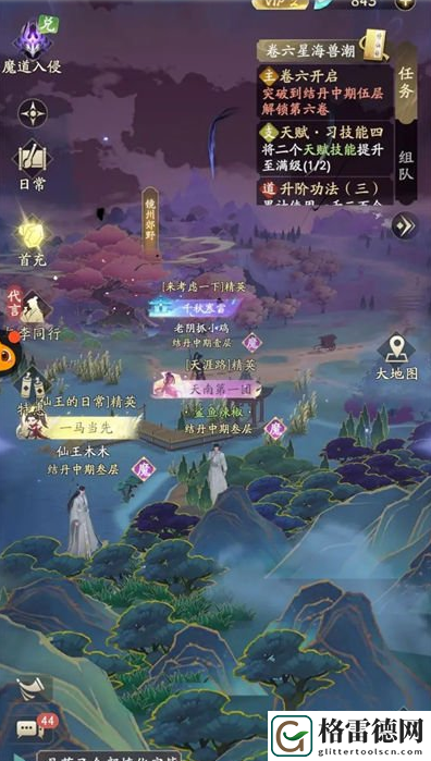 凡人修仙传人界篇手游灵兽奇遇答案是什么