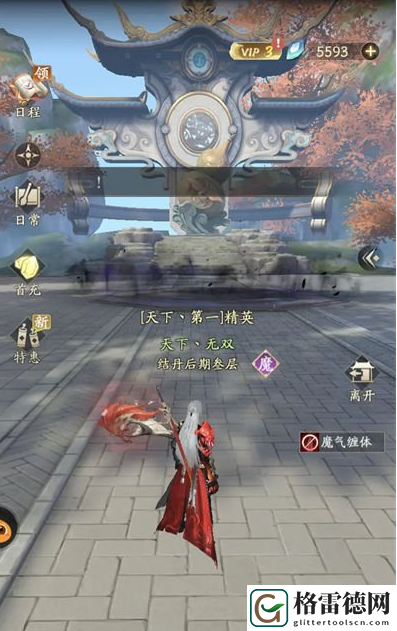 凡人修仙传人界篇手游封魔之战寻找诀窍具体一览