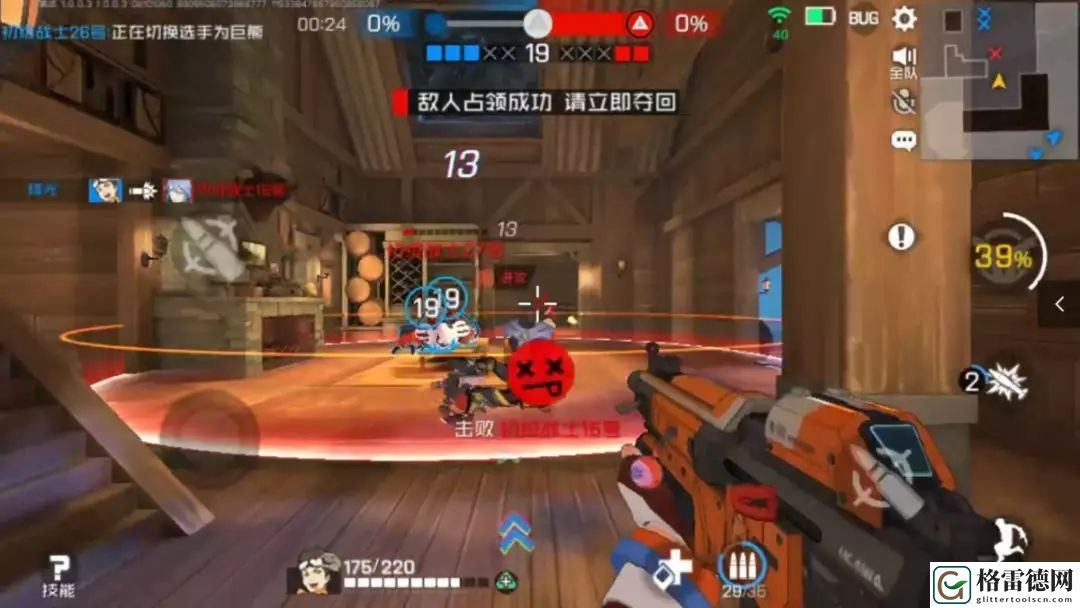 王牌战士安全屋打法技巧 安全屋该怎么玩游击？
