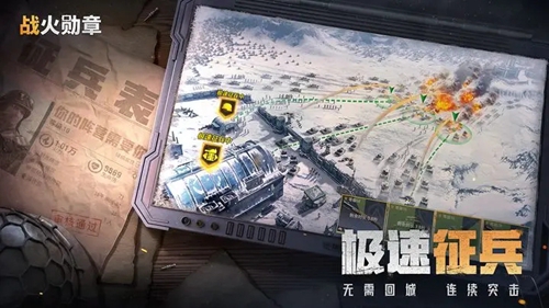 战火勋章冬猎阵容搭配攻略一览